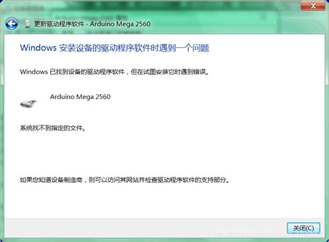 用驱动精灵和手动更新方式安装 Arduino mega 2560.